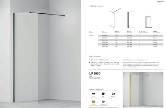 Aluminum , 304 Stainless Steel, Shower Door,  Screen Door ,Side Panel,Walk In